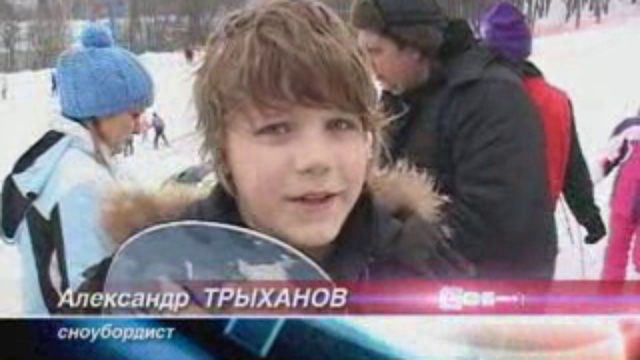 Фестиваль зимних видов спорта