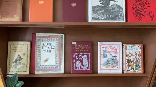 Сказки народов России