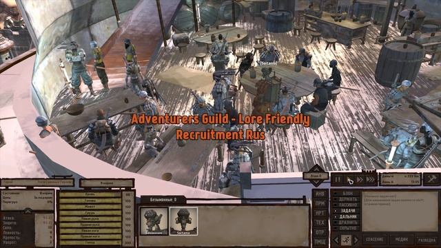 Kenshi /Гайд Кенши -Моды #4