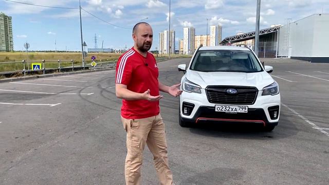 SUBARU FORESTER