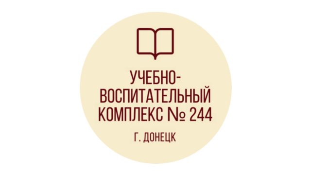 Первый звонок 2023