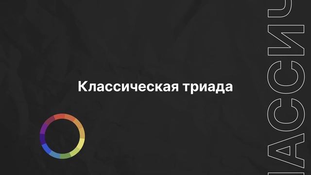 Урок 2 | Как выбрать цвет для интерьера | Объясняем и показываем