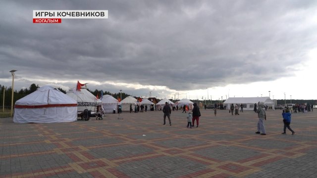 Кыргызские традиции в Югре