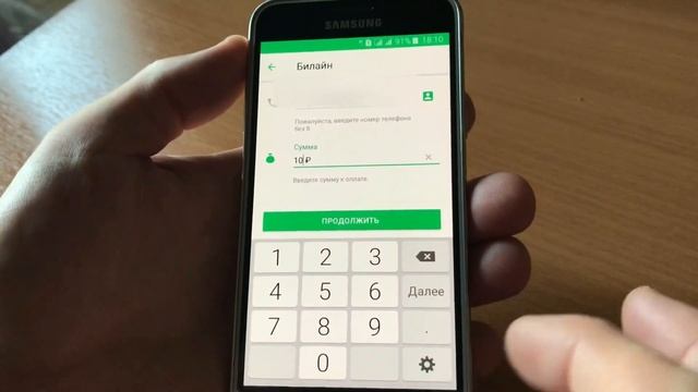 КАК ПОЛОЖИТЬ ДЕНЬГИ С КАРТЫ НА ТЕЛЕФОН/ КАК ПОПОЛНИТЬ СЧЕТ ТЕЛЕФОНА