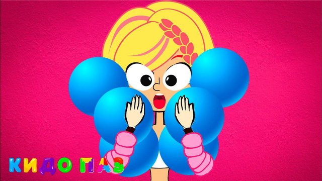 Крутим Крутим! Хлоп! Хлоп! | Кидо Паз Детские песни