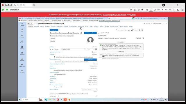 Возврат  Написание заявления
