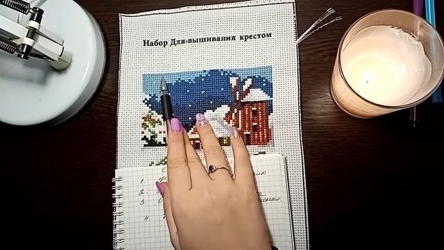 С чего начать новичку вышивать крестиком? // Мой опыт и ошибки.