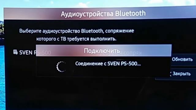Подключение портативной колонки к телевизору с Bluetooth