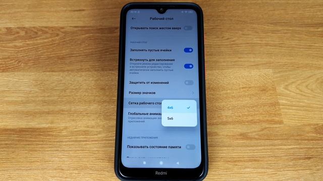 Как поменять размер иконок на Xiaomi, Redmi или Poco: универсальная инструкция