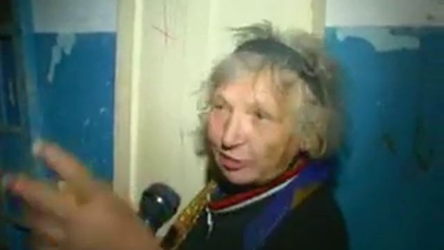 Бабка-пожар