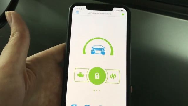 Установка сигнализации StarLine s96 с автозапуском, управление со смартфона