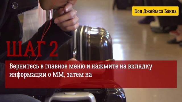 Узнайте, Кто Следит за Вами Через Телефон