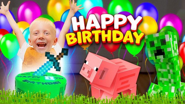 ДАНИНО ДЕНЬ РОЖДЕНИЕ!! ГИГАНТСКИЙ БАТУТ! ЧТО ПОДАРИЛИ! КТО ПРИШЕЛ ПОЗДРАВИТЬ!