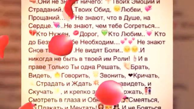 Песня Ноты о любви