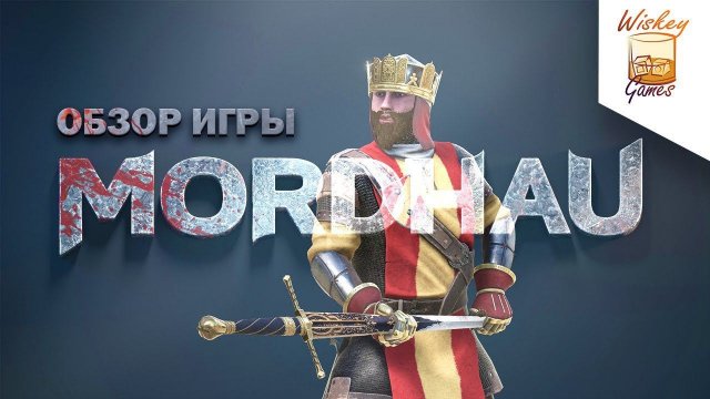 ✫ MORDHAU - средневековая королевская битва. Обзор игры. ✫