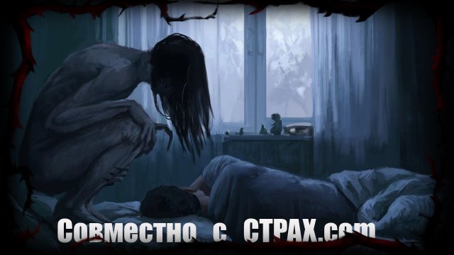 ЧЕРНАЯ -  Страшные истории, Мистические истории, Истории про ведьм, Дневник Историй| he WITCH