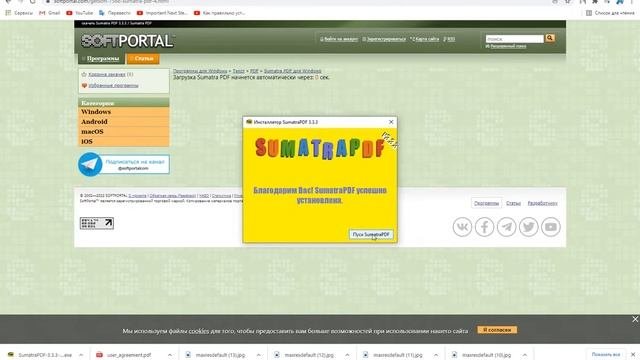 Как открыть pdf файл на компьютере