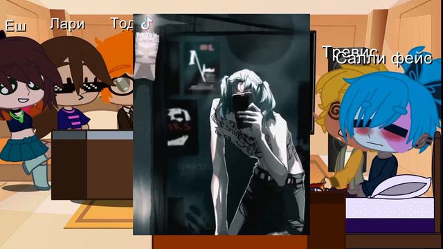 2 часть 😎Салли фейс реакция на тик ток😎 (Салл+тревис) и (лари+еш)