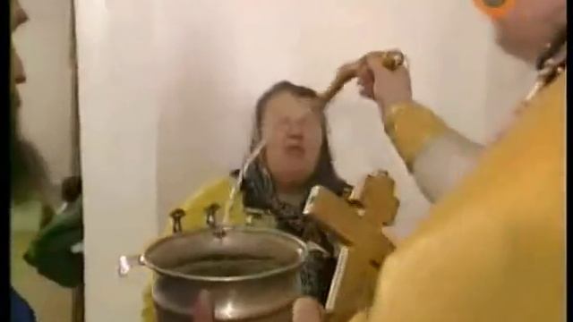 Экзорцизм,отчитка