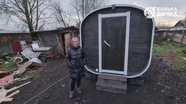 #ОТЗЫВ #Баня-квадро 5 метров #баня-бочка