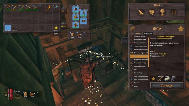 VALHEIM МОДЫ. ТОП 4 ПОЛЕЗНЫХ МОДА. ГАЙД КАК УСТАНОВИТЬ МОДЫ ДЛЯ VALHEIM.