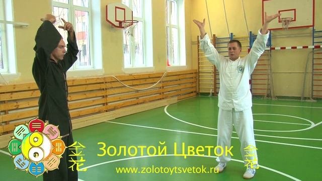 Цигун Золотой Цветок Упражнение Кормить Луной  Небо  и Землю .mp4