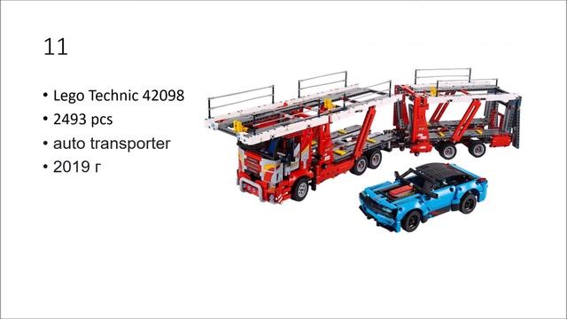 Топ 20 самых больших наборов Lego Technic 1977 - 2020 годы