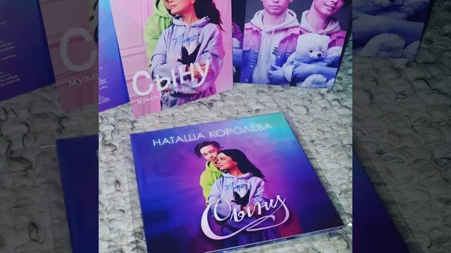 koroleva_shop  представляет  !!! релиз 2021 Наташа Королёва  диск