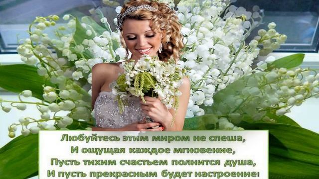 Гелена Великанова - Ландыши, ландыши