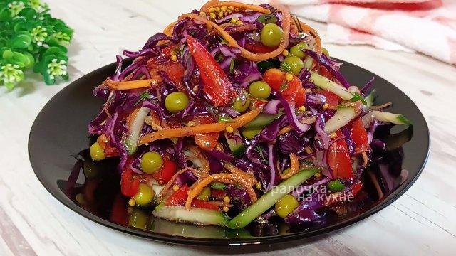 Простой, Яркий и Полезный Салат из Красной КАПУСТЫ! Салат из  капусты украсит ваш праздничный стол