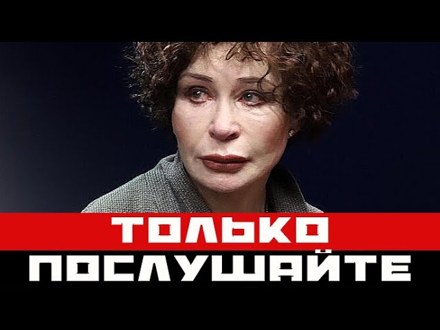 Врач озвучил страшный диагноз Васильевой