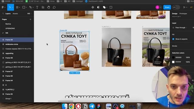 Как сделать инфографику для маркетплейсов с помощью НЕЙРОСЕТИ? Дизайн карточки товара Вайлдберриз
