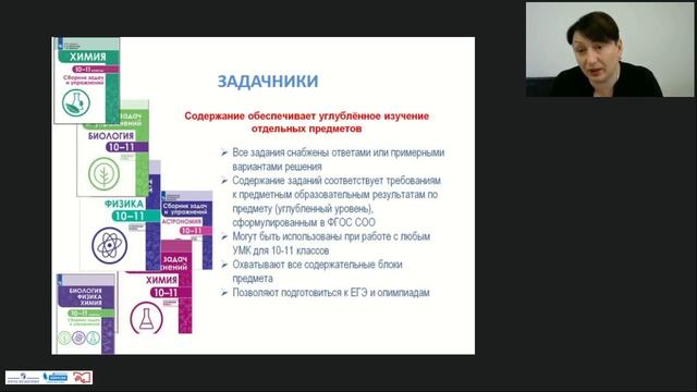 Формирование учебной мотивации у школьников посредством  организации проектно исследовате