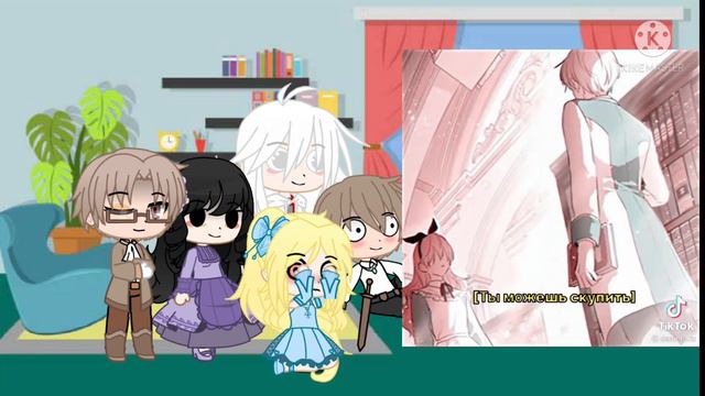 АУ*однажды я стала принцессой*оясп_реакция семьи Лукаса + Атанасия и мага черной башни на Лукаса