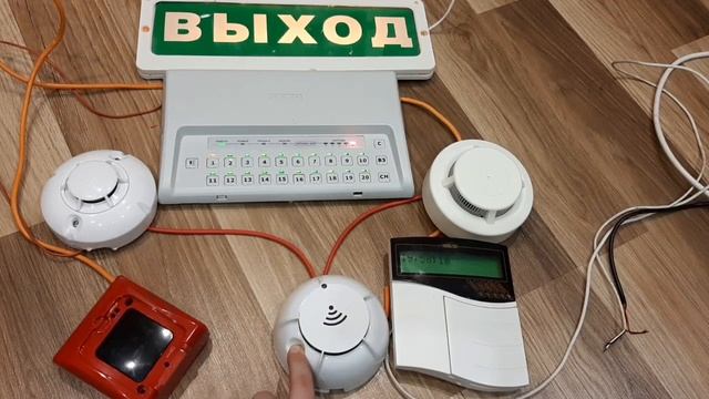 Болид. Сигнал 20м и ПКУ С2000м