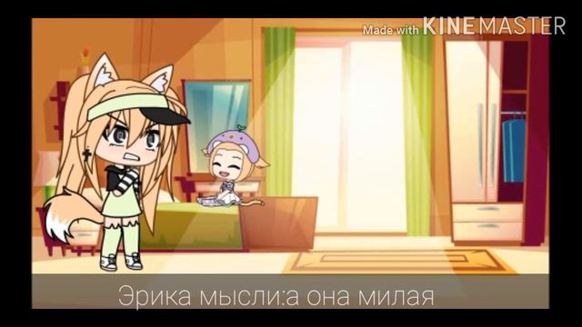 [||Моя сестра думает что я её мама||] (✨🎨gacha life✨🎨)🧸ОРИГИНАЛ🧩