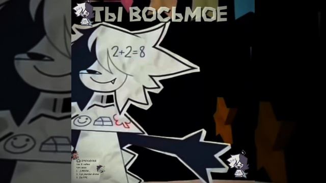 ода
