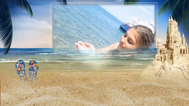 МУАР на море