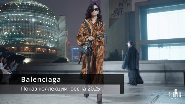 Balenciaga - rпоказ коллекции весна 2025г.