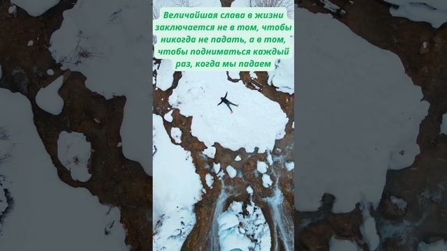 Слава