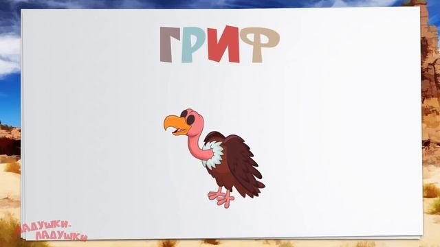 СБОРНИК! Развивающие мультики про животных для детей