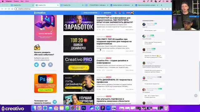 КАК ЗАРАБОТАТЬ НА ДИЗАЙНЕ КАРТОЧЕК ДЛЯ МАРКЕТПЛЕЙСОВ