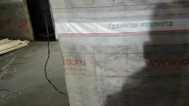 Ондутис В отзыв про пароизоляцию с монтажной лентой