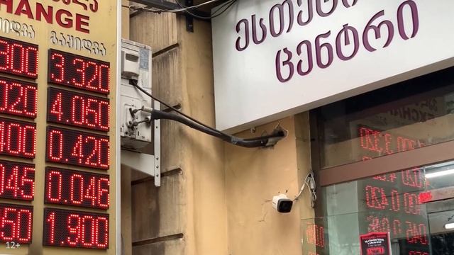 Какие деньги брать в Грузию? С какой валютой ехать и где выгоднее менять на грузинские деньги