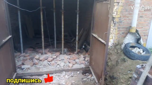 вот как поднять ворота в кирпичном гараже.,за один день. raise the garage door