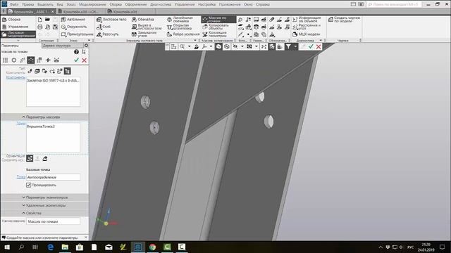Компас 3d v18. Создание сборки с исполнениями и спецификации.