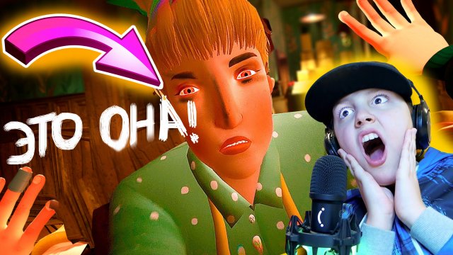 ПРИВЕТ, СОСЕД 2! ДАЙ Пирожок! Hello Neighbor 2 Часть3