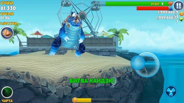 СЕКРЕТНЫЙ МИФИЧЕСКИЙ ОКУНЬ! НОВОЕ СОБЫТИЕ! | Hungry Shark Evolution