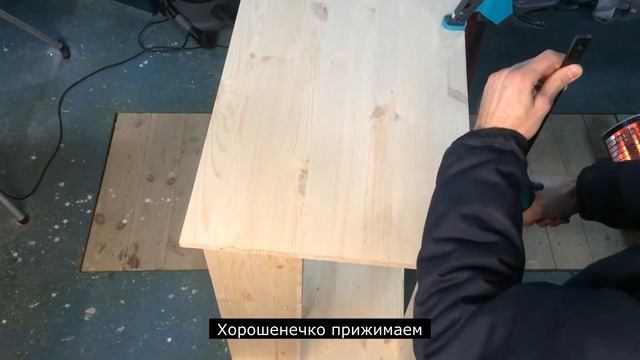 КАК СДЕЛАТЬ СТОЛ ИЗ ДЕРЕВА СВОИМИ РУКАМИ