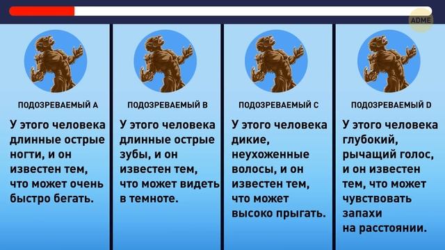 17 сложных загадок, которые проверят ваше детективное чутье